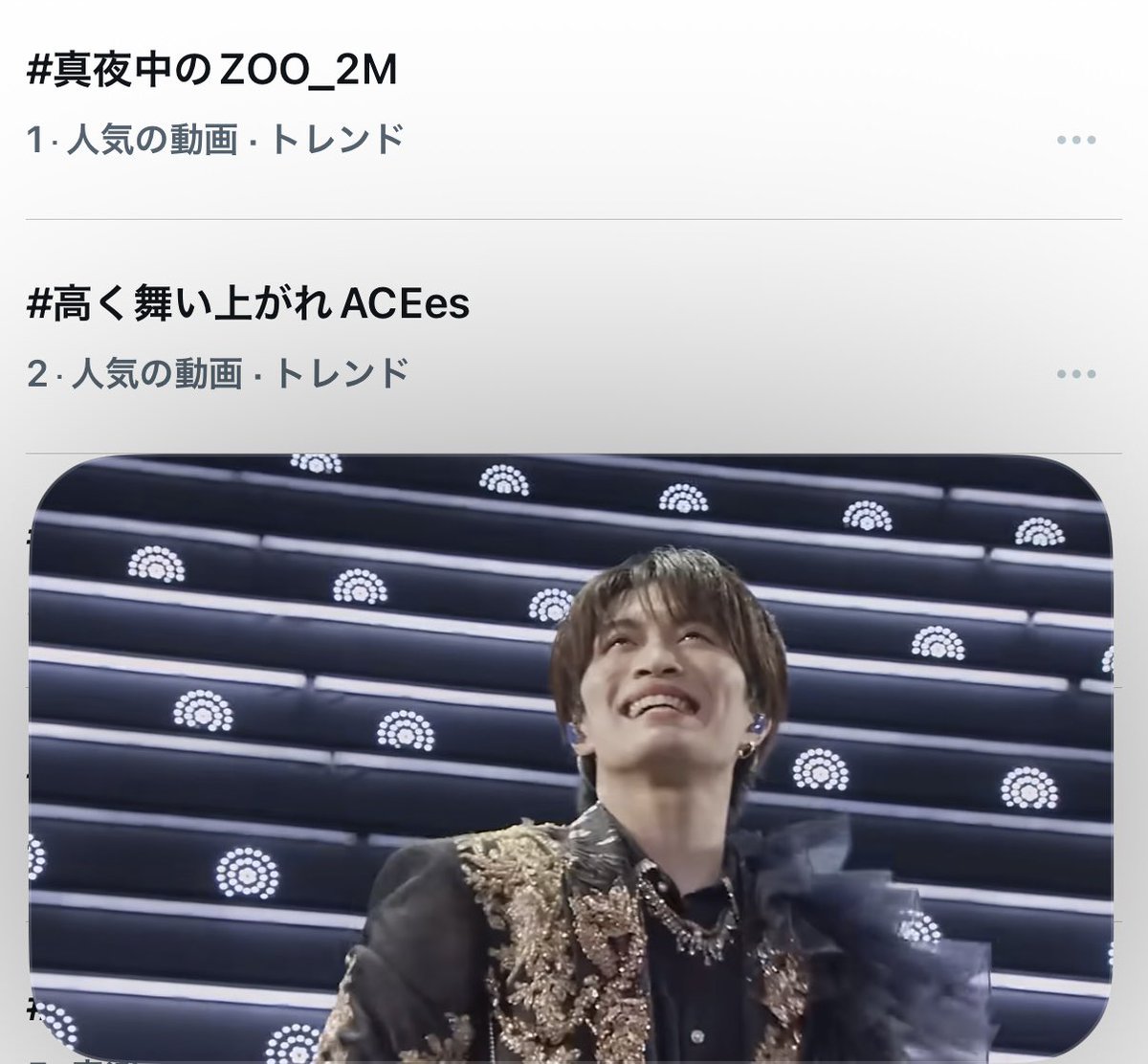 あお tweet media
