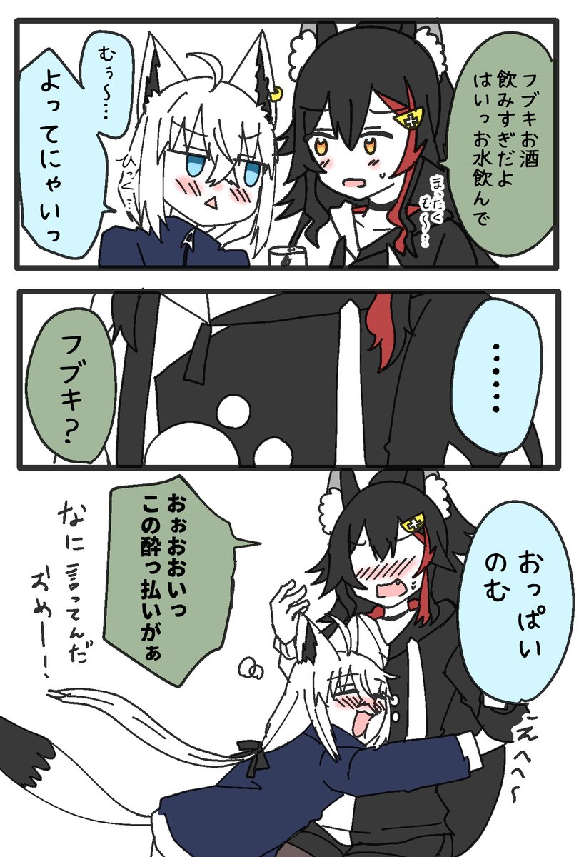 manao_sousaku's tweet photo. おっぱいの日
なので… https://t.co/tXI5o2cMLQ