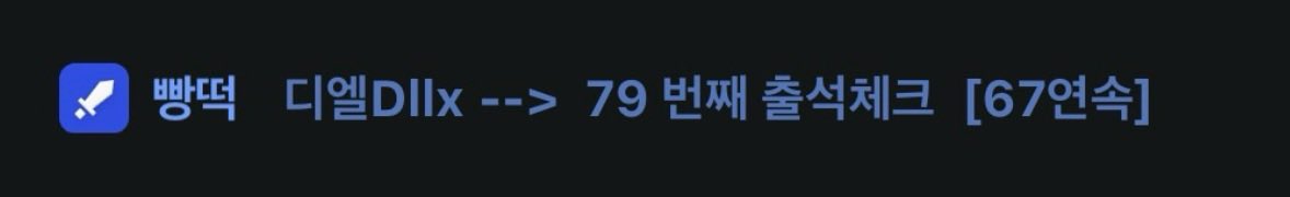 dllx_02's tweet photo. 생각보다 좋아한지 진짜 얼마 안 지났네
좋아하자마자 굿즈고 뭐고 엄청 사고 오프도 가고 매주 매일 보니까 엄청 오래된 것처럼 느껴졌는뎅 https://t.co/IMPCRp6Sod