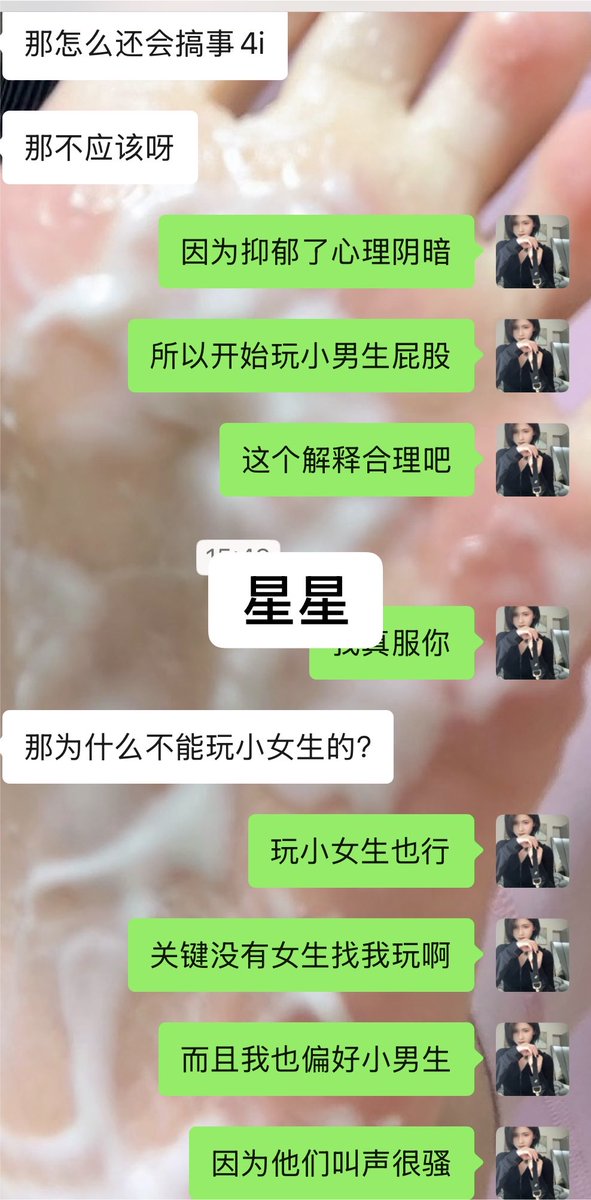 iiiigjg's tweet photo. 我只是偏好可爱小弟弟而已…
#朱鱼鱼 #atm奴 #男大 #puppy #4i https://t.co/WCrqLR1qo6