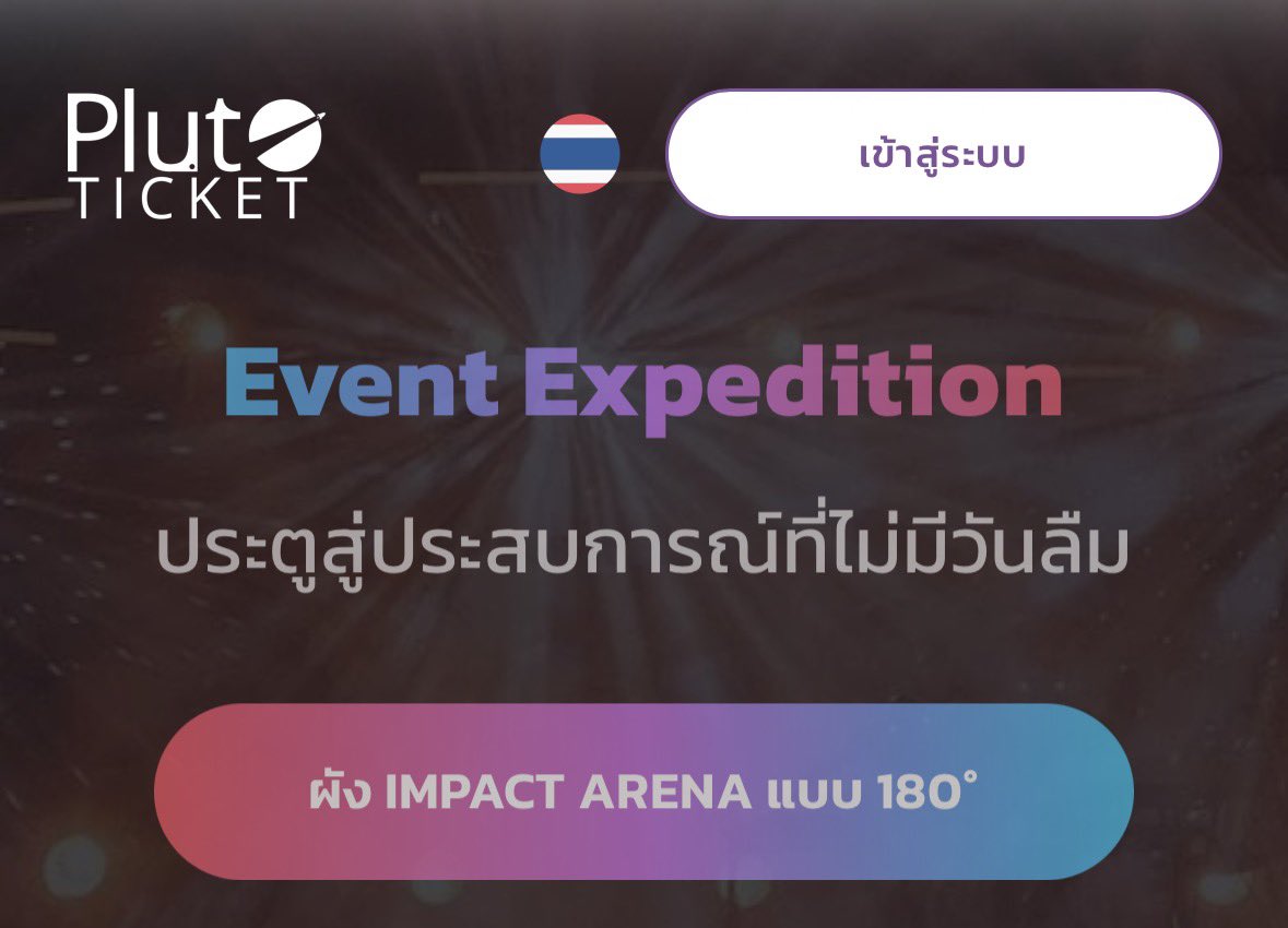 ohshunee's tweet photo. พึลลิคนไหนมีบัตรแล้วอยากเช็คมุมมองของที่นั่งตัวเอง สามารถเช็คได้ที่ลิ้งด้านล่างนี้นะคะ จิ้มที่ผังแล้วกดเลือกที่นั่งได้เลยค่ะ มีทั้งรูปและคลิปเลยงับบ

↓↓↓
https://t.co/TYWvB7Z481

#2026_PLAVE_World_Tour_in_Bangkok #KEEP_IT_MANIC_in_Bangkok https://t.co/ibL64BHG4w