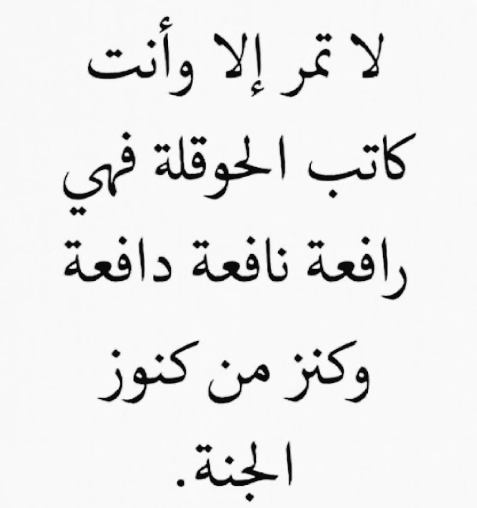 almushaf99's tweet photo. https://t.co/zV96M3iFzc