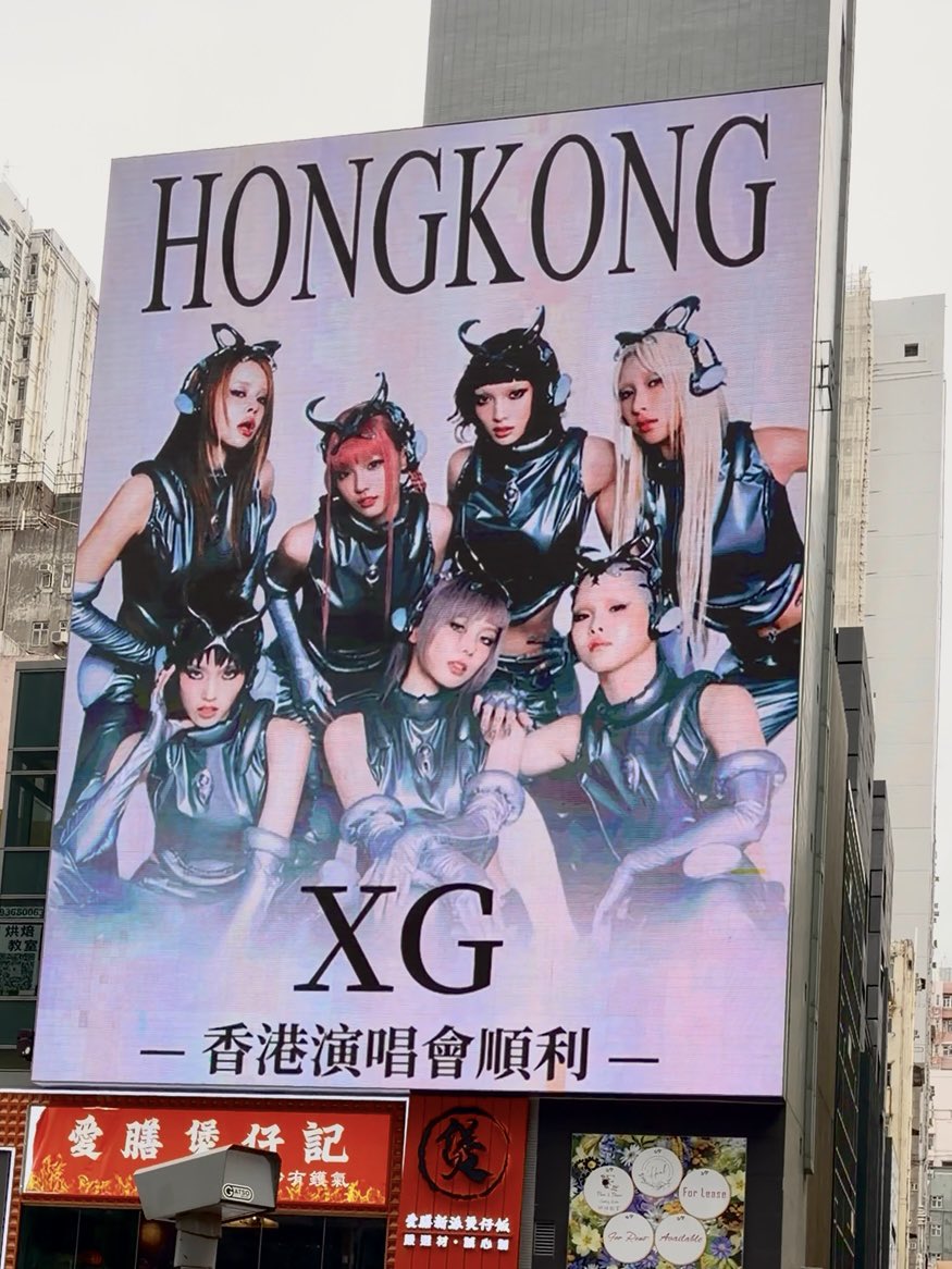 XG_HK_ALPHAZ's tweet photo. 香港・旺角Langham Placeで本日22時までXG応援広告掲出中！📣
是非見に来てください🐺🔥

Our message to XG is now LIVE at LANGHAM PLACE, MONGKOK, until 10:00pm tonight! 📣
Make sure to visit🐺🔥 https://t.co/q97mXsJY2s
