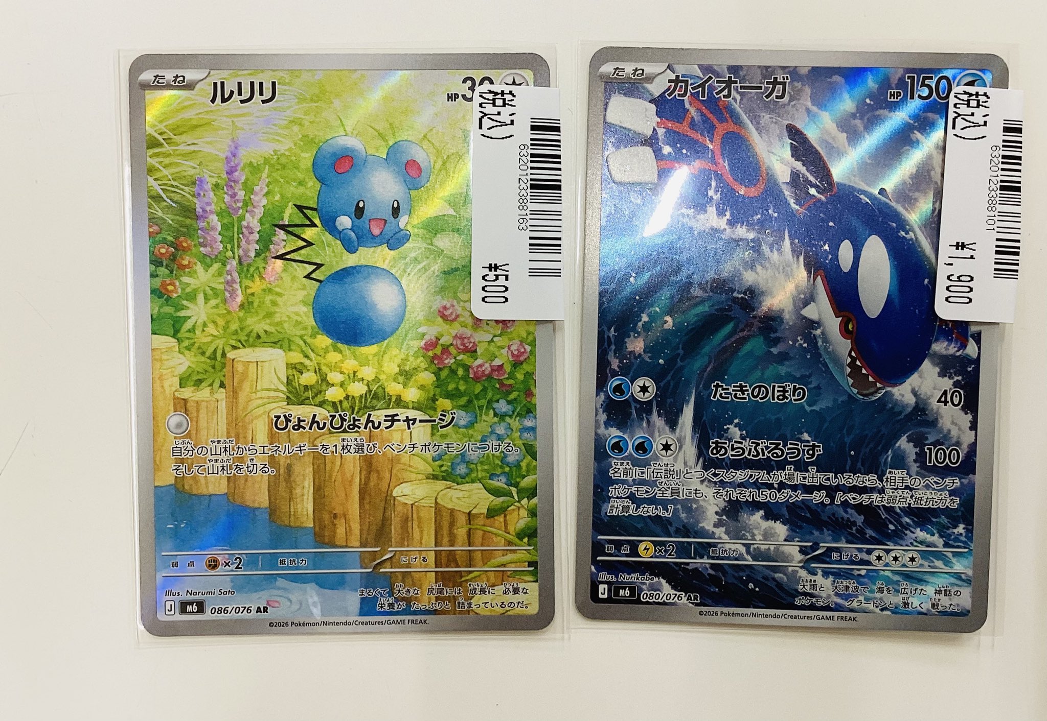 S CARD OASIS 大垣店 on X: 