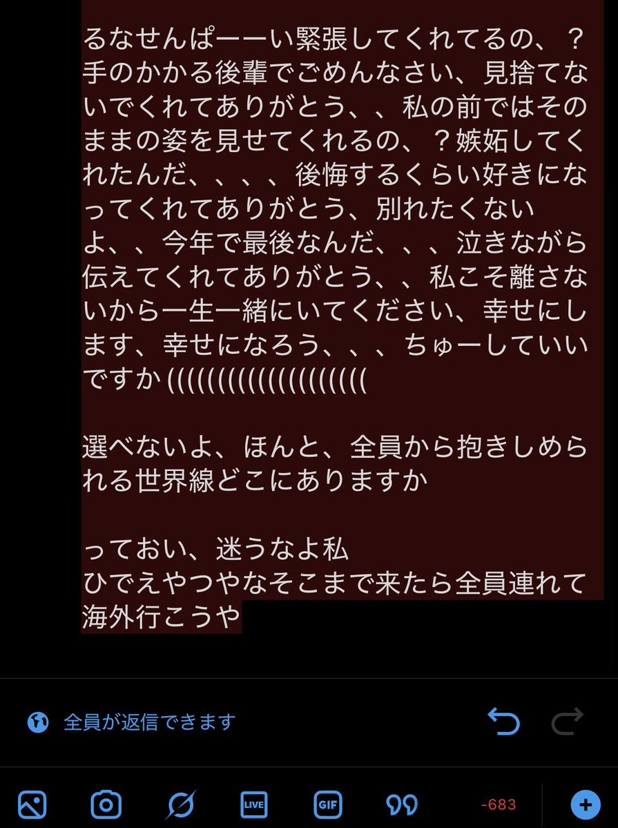 Shirousa_m41's tweet photo. 【るなりぼぴこボイス 感想】
※めちゃくちゃネタバレ含みます

#るみきゅー  #甘兎るな  #きららりぼん  #ぴーこ https://t.co/oRrnnppg3G