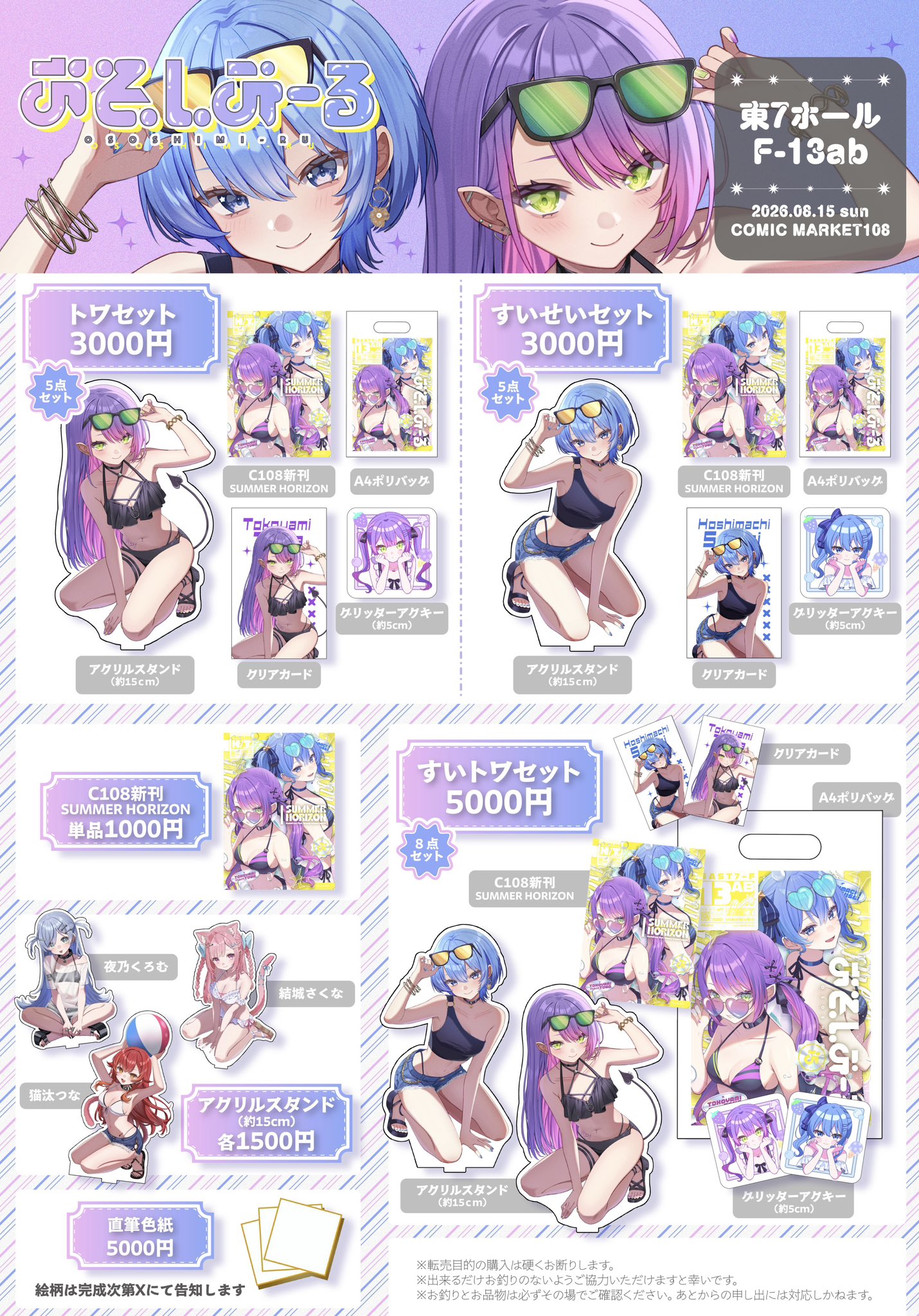なめたけこ on X: 