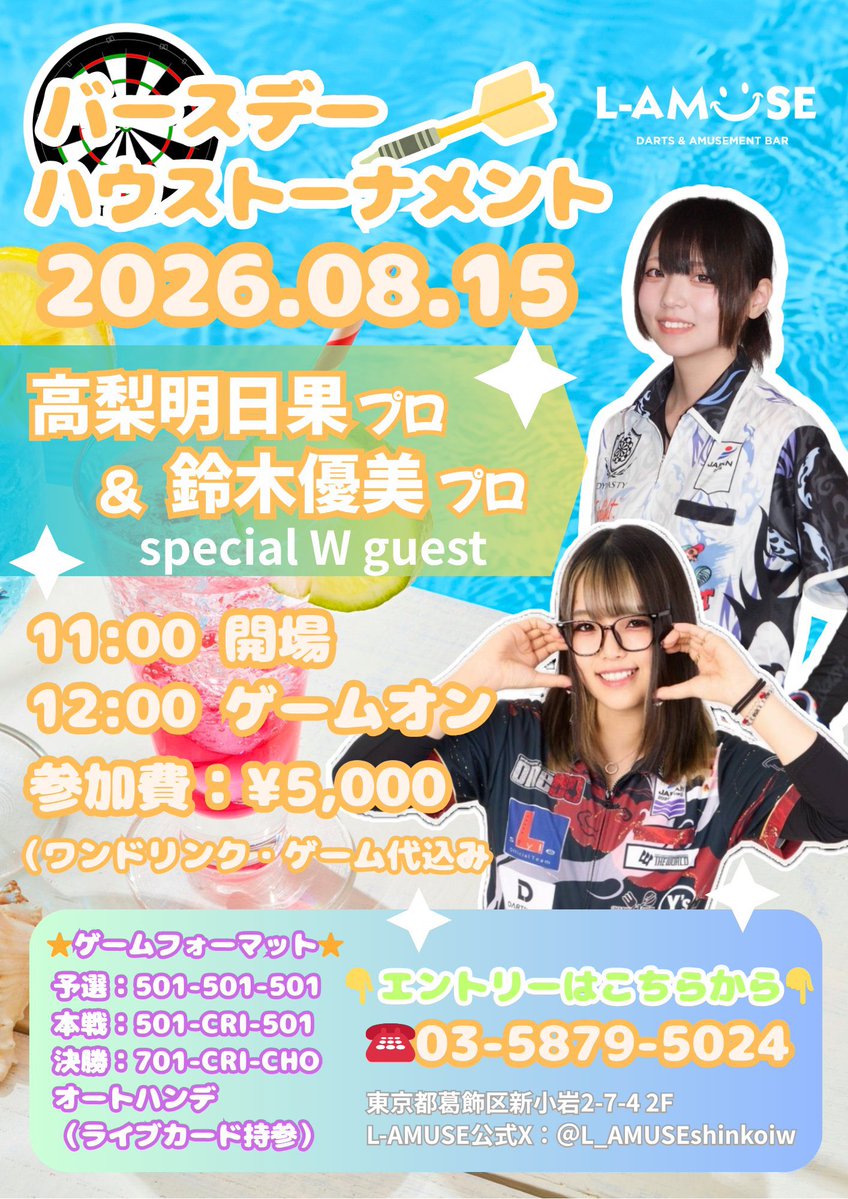 すずき ゆみ🐱💜 tweet media