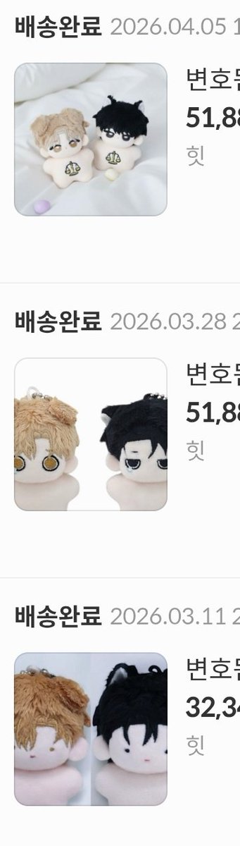 uuuuu_0307's tweet photo. 그리고 장르 좋은 소식이 있어2222 
알틔이벤트로 호댐러 한정(추후 소장확인) 5깅 솜 한세트 보내드립니다(당첨자분이 원하시는 세트로 보내드림)
다만 공구주 논란이 있는 인형이다보니 괜찮으신분들만 참여 부탁드리겠습니다 🧎‍♀️🧎‍♀️
발표는 제가 생각낫을때 랜덤으로😎👍 https://t.co/7cunfm597A
