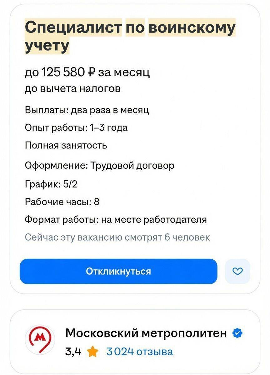 Реквием tweet media