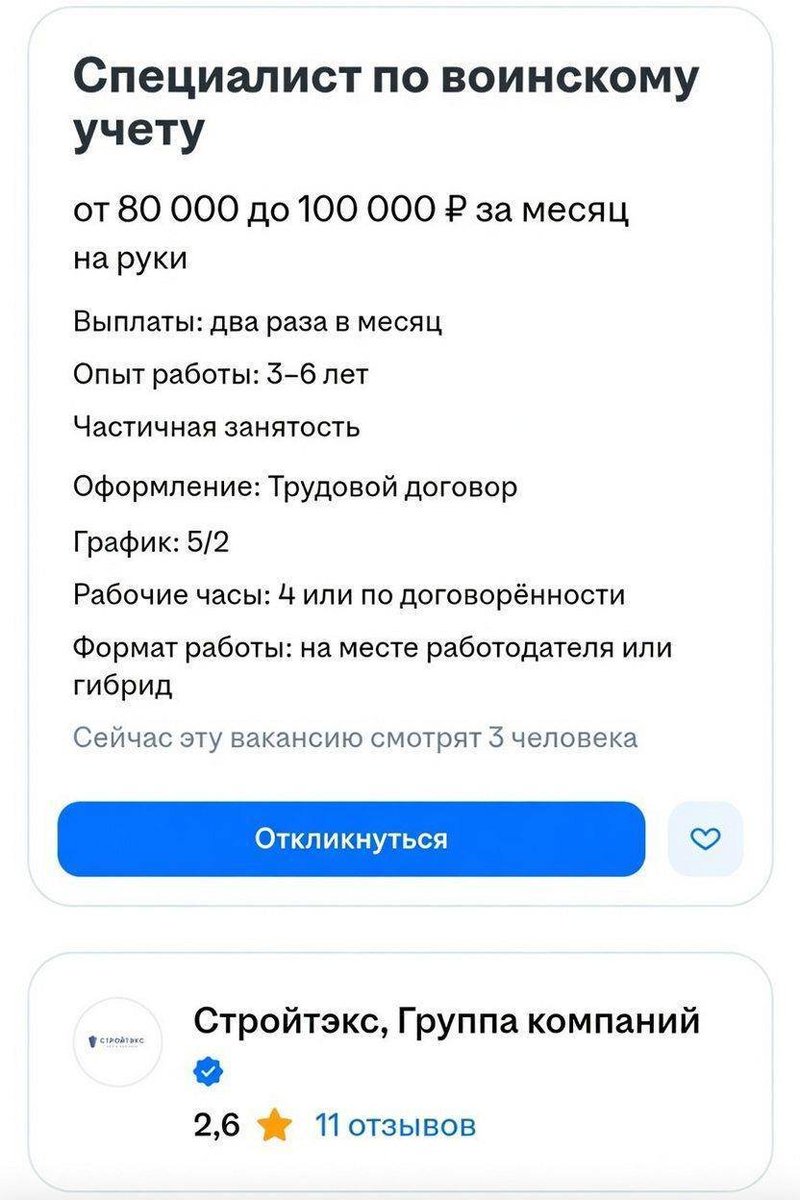 Реквием tweet media