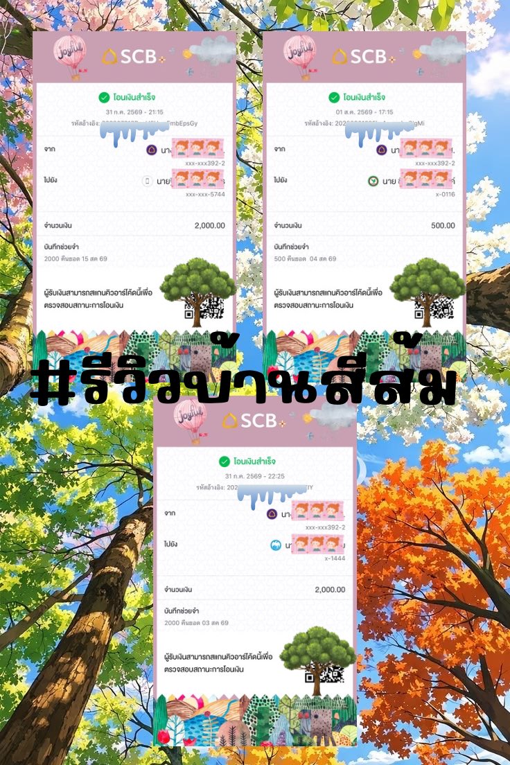 banzeesom's tweet photo. 🧸ꔛ รีวิวปล่อยยอดบ้านสีส้ม ⌯✨🧁

           กู้ได้สูงสุด 10000 (ราย 1-7 วัน)
       ★ไม่ต้องโอนก่อน ไม่มีค่ามัดจำ ★   

#ปล่อยกู้ #เงินกู้ #เงินกู้นักศึกษา #เงินกู้ด่วน  #เงินกู้นอกระบบ #กู้เงิน #กู้เงินนักศึกษา #มข #มน  #มมส #มจพ #มทส https://t.co/03m98q9Tij