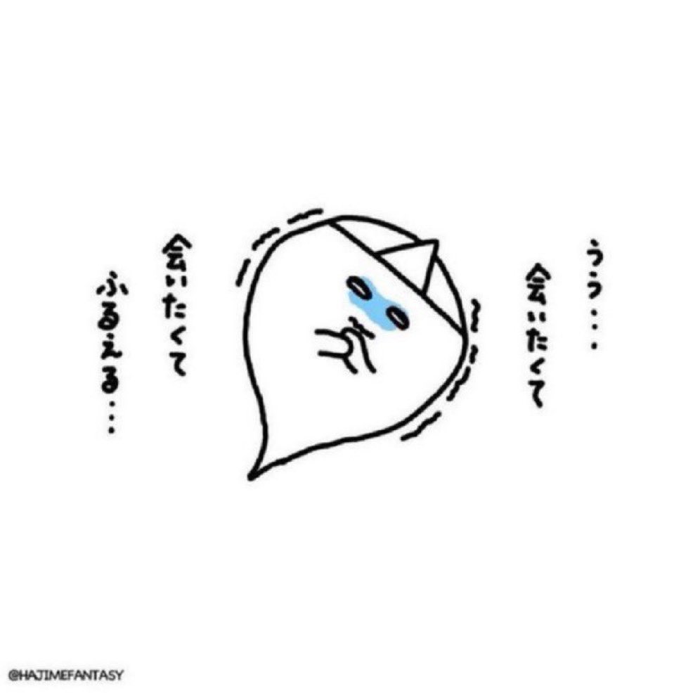 YASAOBA's tweet photo. 会いたい人に会えない日ほど 会いたい人のことを考えてしまうね ほんとはずーっといっしょにいたいけどたまには離れてみる ああやっぱり大好きなんだな いや大好きすぎるな 大切にしなくちゃなって 再確認できるから しんどいけど会えない日も大切にしよう 会えない日が教えてくれること たくさんある https://t.co/kqJyQV0KUc