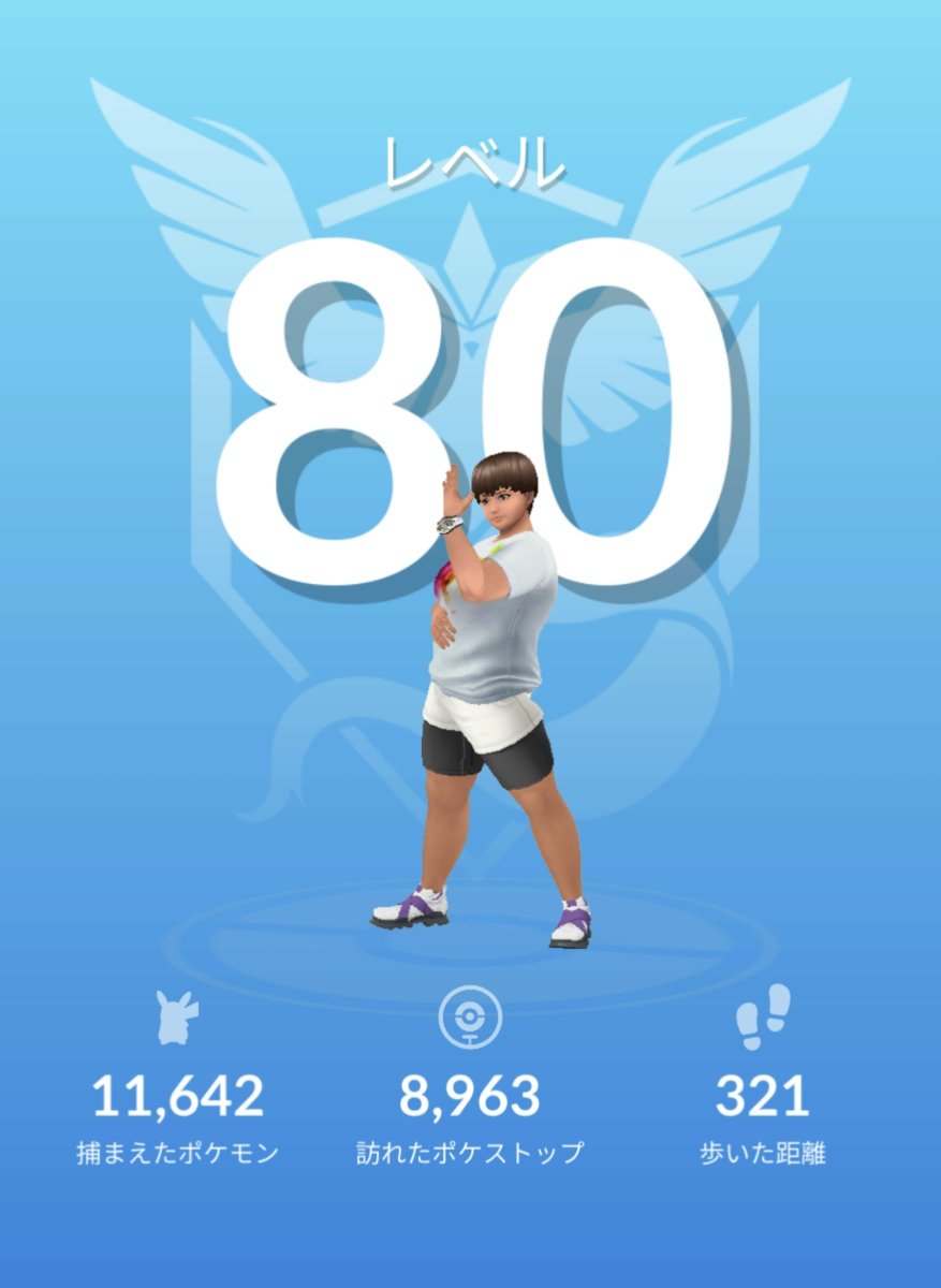 fwjapm's tweet photo. やっっと終わった…🤗
無課金勢にはレイド80回はきつかった
#ポケモンGO https://t.co/R7M7boLvct