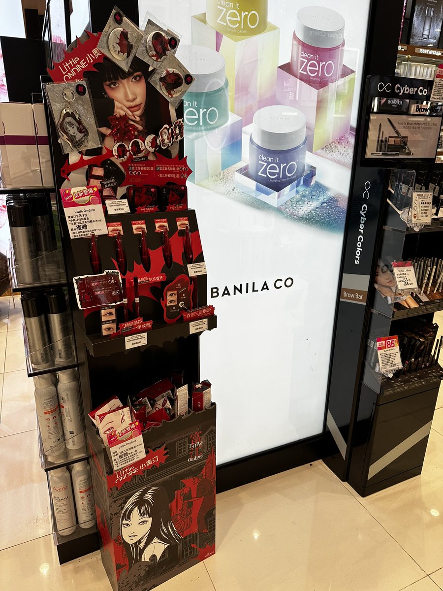 NATSUME_373's tweet photo. 香港でアインズトルペみたいなお店に入ったら、富江コラボのコスメがあって即買い！！
麻里奈様が朗読劇で演じていた富江♡
ノベルティでキーホルダーと缶バッジもらえた( ˶>ᴗ<˶)♡ https://t.co/vUpW3PYvTy