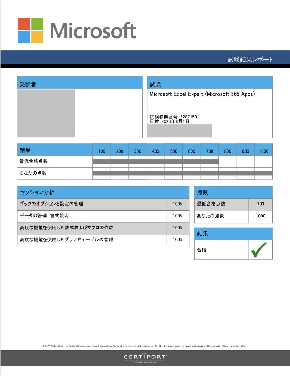NabechanR's tweet photo. MOS Excelの一般・上級レベルの両方で満点を取ったのですが、これが凄いのかが分かりません。求められる技術水準は高くなく、ただ問題文を正確に読み取って余計な操作をしないだけの注意力があっただけのような？ https://t.co/bV5rXG7AFC