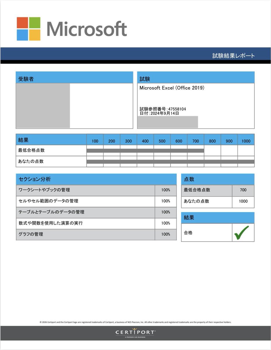 NabechanR's tweet photo. MOS Excelの一般・上級レベルの両方で満点を取ったのですが、これが凄いのかが分かりません。求められる技術水準は高くなく、ただ問題文を正確に読み取って余計な操作をしないだけの注意力があっただけのような？ https://t.co/bV5rXG7AFC
