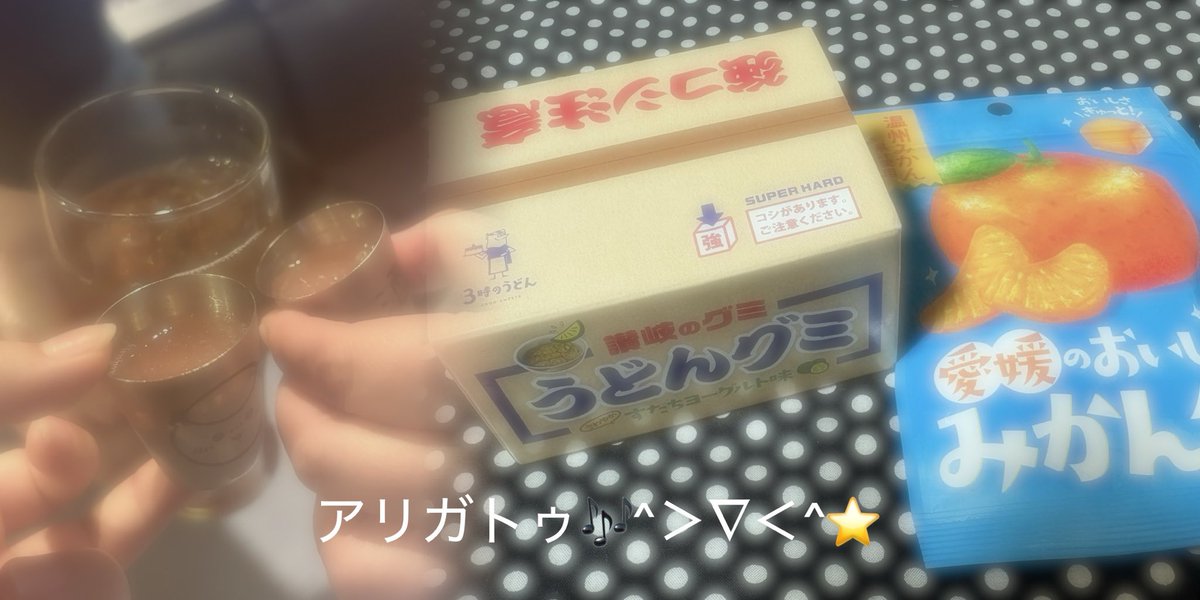 sammmmpleichigo's tweet photo. 金曜日！！ドリンクショットチェキビスケさんとのツーショチェキもありがとうございました^> ·̫ <^♩
ロングめちゃ好評で嬉しかった〜！！会えて嬉しかったよ♩今週もみんなでわいわい話せて楽しすぎたよ〜！お帰りの乾杯も最高だったね！！お土産のグミほんとに美味しすぎる、嬉しすぎる、幸❣️❣️ https://t.co/he8gNBjQAW