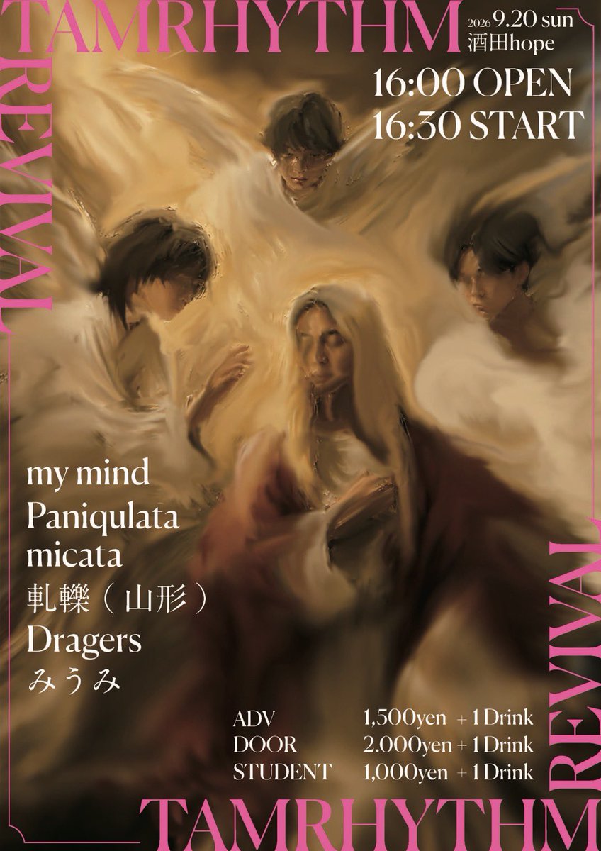 atureki__band's tweet photo. 【New Live】

9月20日@酒田hope my mind自主企画
『たむリズム復活編』

🎫
前売り1500円＋1D 当日2000円＋1D 学割1000円＋1D

⏱
OPEN/START 16:00/16:30

w/
my mind
Paniqulata
micata
Dragers
みうみ

酒田の友達my mindの復活企画で久々hope呼んでもらいました！
取り置きDMからお願いします🫵 https://t.co/ydah518jEW