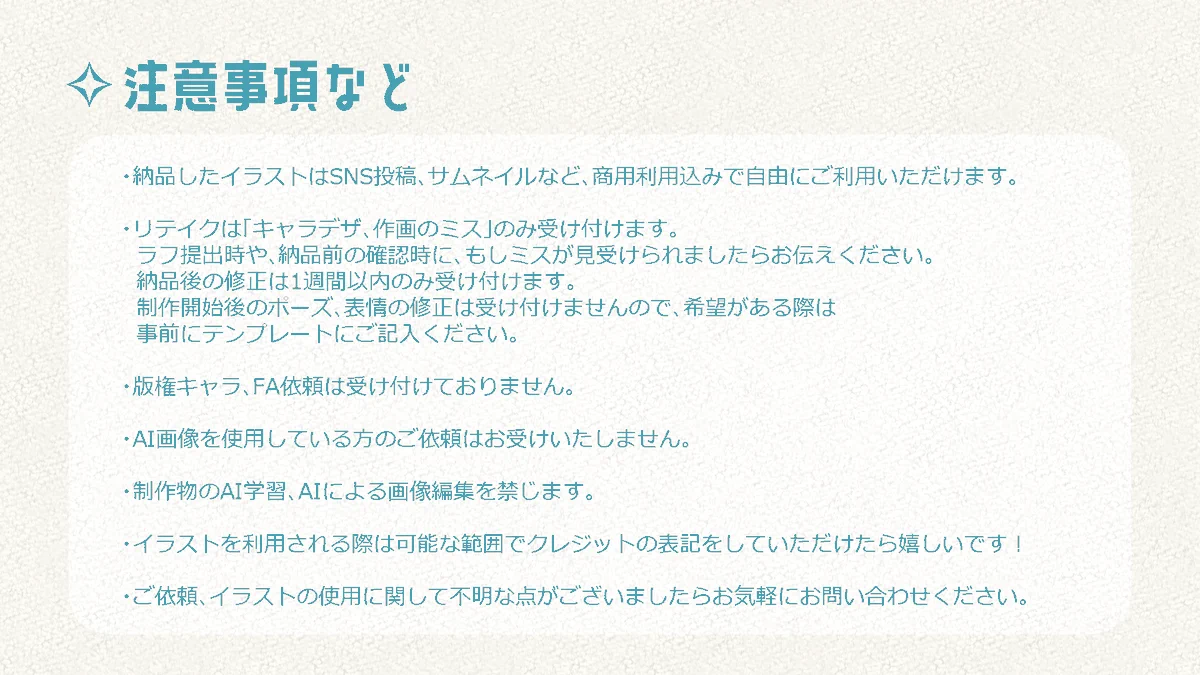さささ君様ご依頼分 ざくろとら‧✧̣̇‧ on X: 