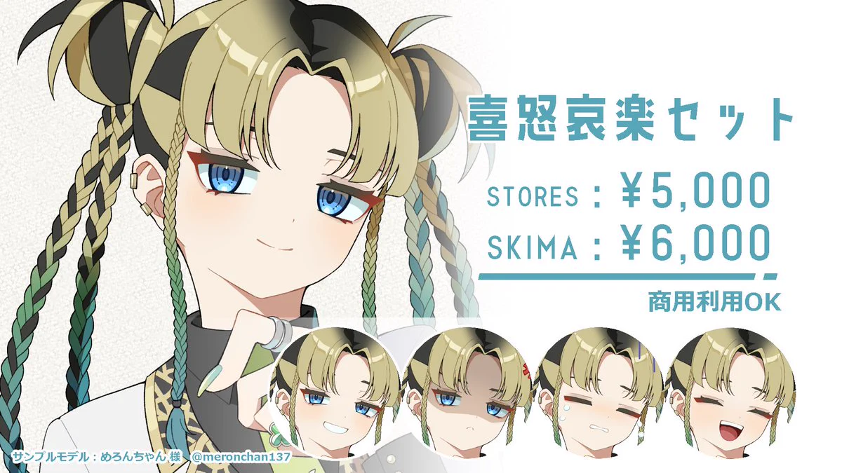 ざくろとら‧✧̣̇‧ on X: 