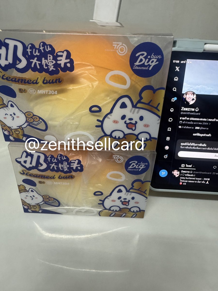 zenithsellcard's tweet photo. ꒰ ♡ พร้อมส่ง ꒱
บันยักษ์ 7700 - 390฿
มือ1 คับ 🙏🏻
📮 60
#ตลาดนัดสกุชชี่ #ส่งต่อสกุชชี่ #สกุชชี่ #สกุชชี่ราคาถูก #ปล่อยสกุชชี่ https://t.co/jPZPHdHRee