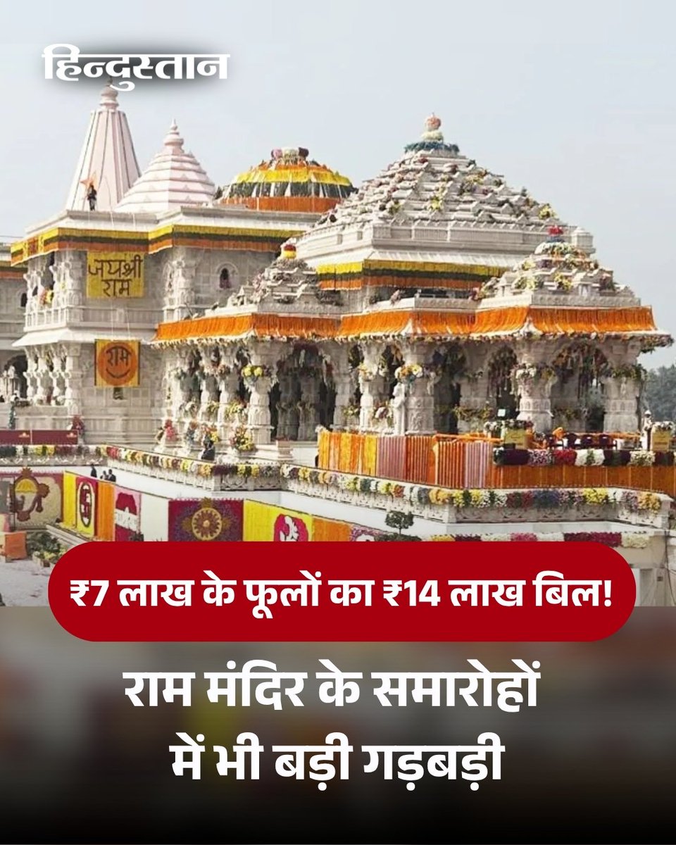 Durgeshpatelbbk's tweet photo. @Sudhir_mish https://t.co/hDSVRR9mkD