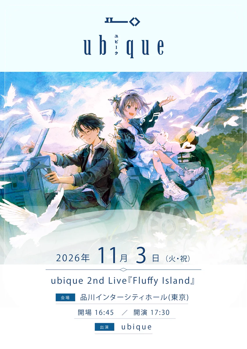 【Lapin】雲が描いた月明かり  ２部FC先行チケット ubique on X: 