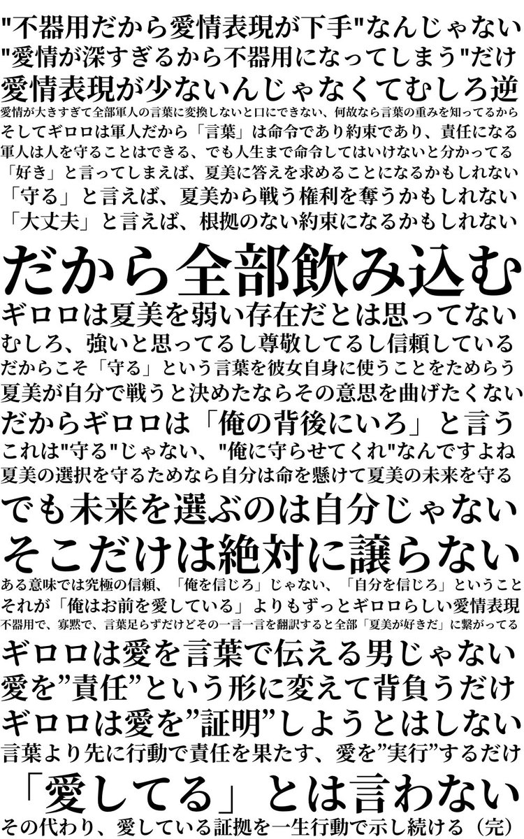 ⑥ tweet media