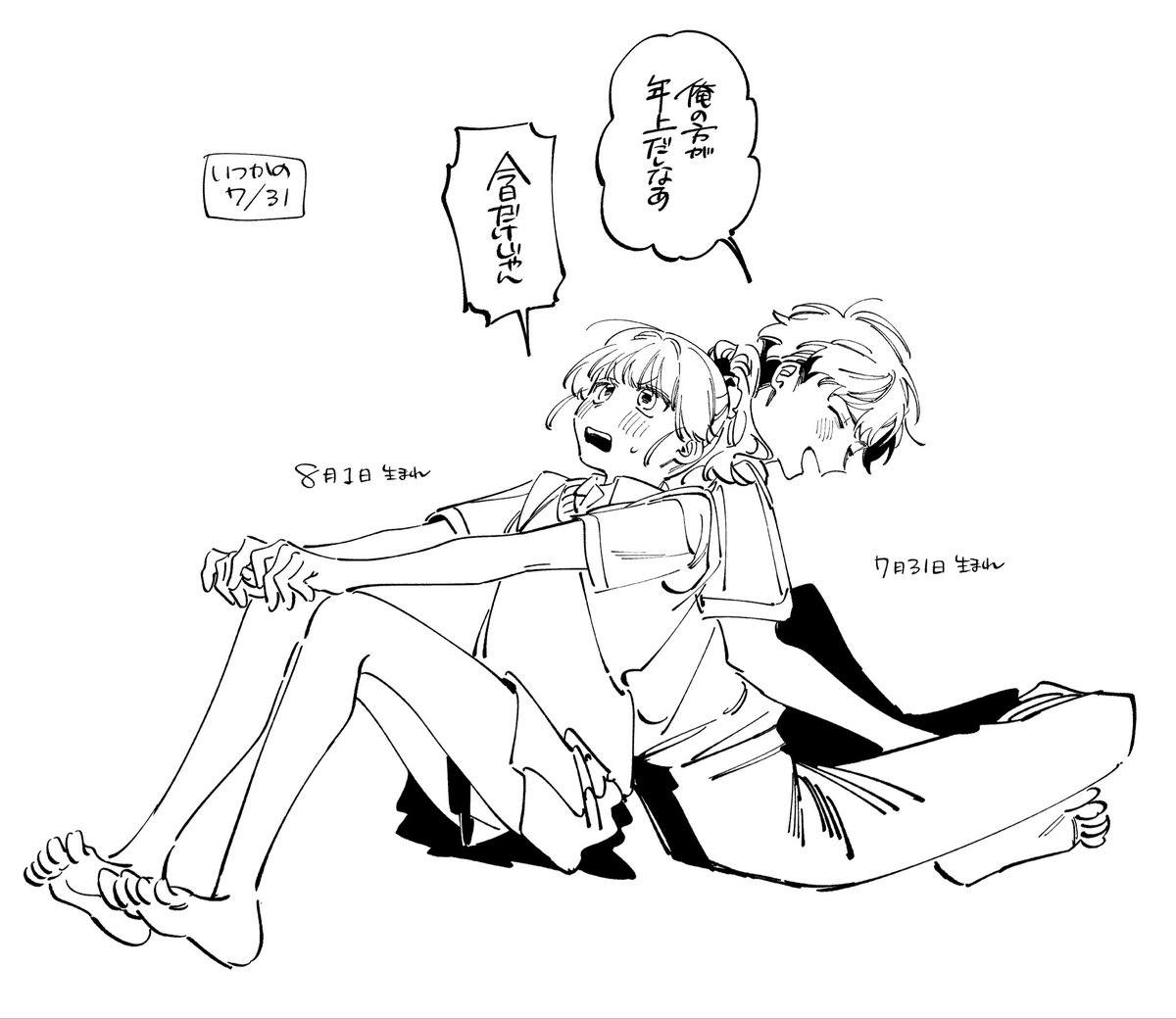 sisisinosisi's tweet photo. 誕生日 https://t.co/eEpBlT3vCq