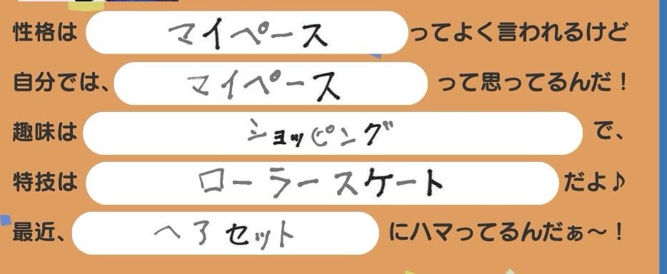 tadanojkr's tweet photo. どんなペンで書いたらそうなるのかだけ教えて https://t.co/b7w1rvuGx8