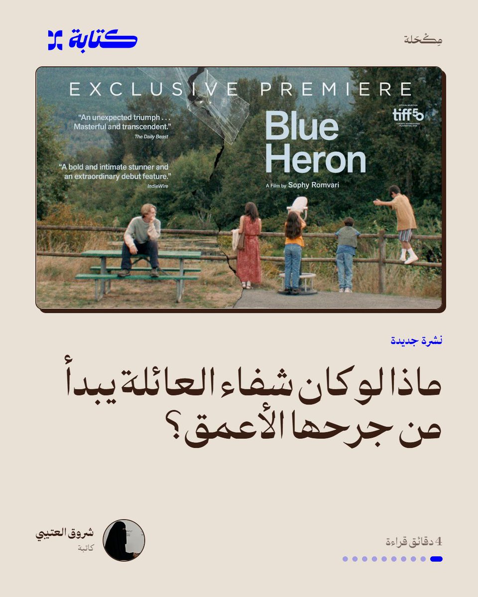 منصّة كتابة tweet media