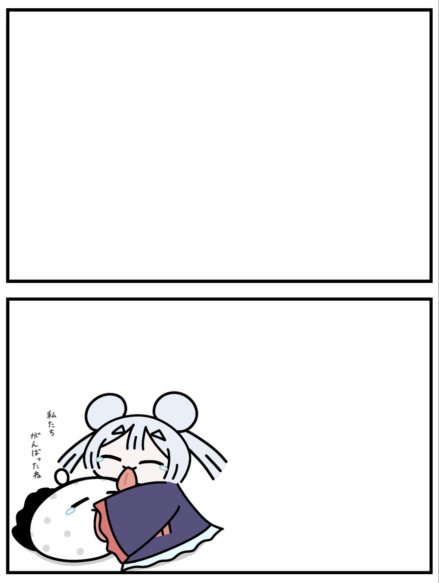 kagukagu0817's tweet photo. 舌ヤチ漫画198｢偶然の出会い（続）｣
#超かぐや姫 https://t.co/uhWhRDlvjV