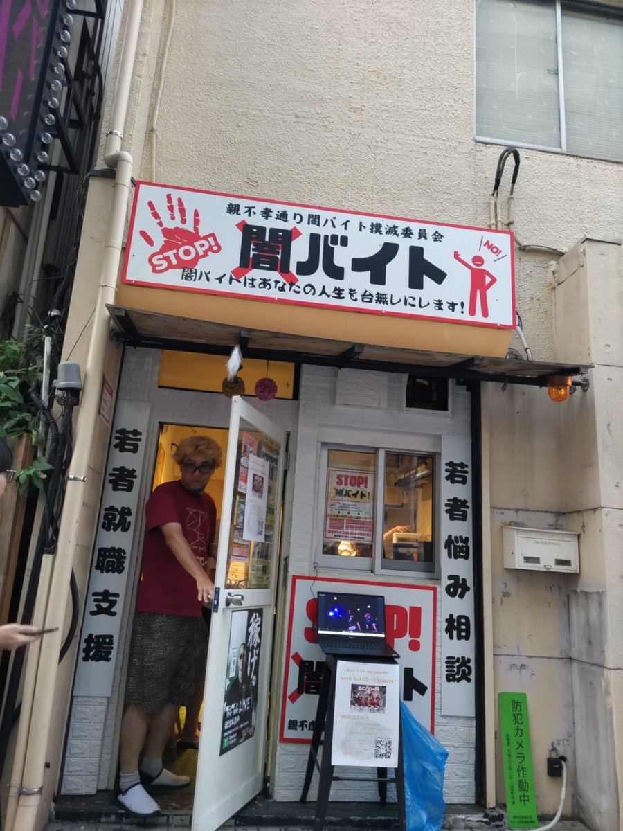 ichimarusun's tweet photo. 仕事終わりにカキ氷だけ食べに来た
数年ぶりに食べたかも?w
「デジショ頼めばMEAが練乳かけてくれるよ!」ってAIMIさんに言われたw
MEAさんの練乳?商売上手だな?
#acroA
#MEA
https://t.co/LkbUjLipYq https://t.co/d0eM7plTpN