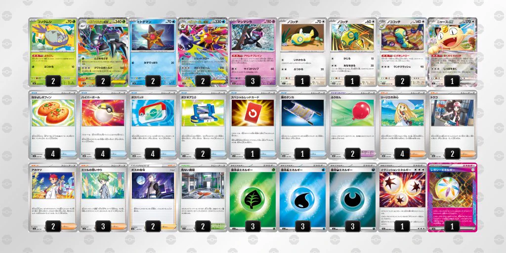 ポケカードラボ on X: 