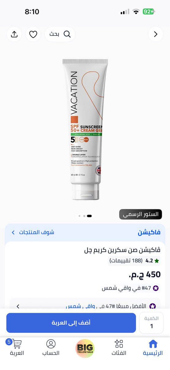 رُ tweet media