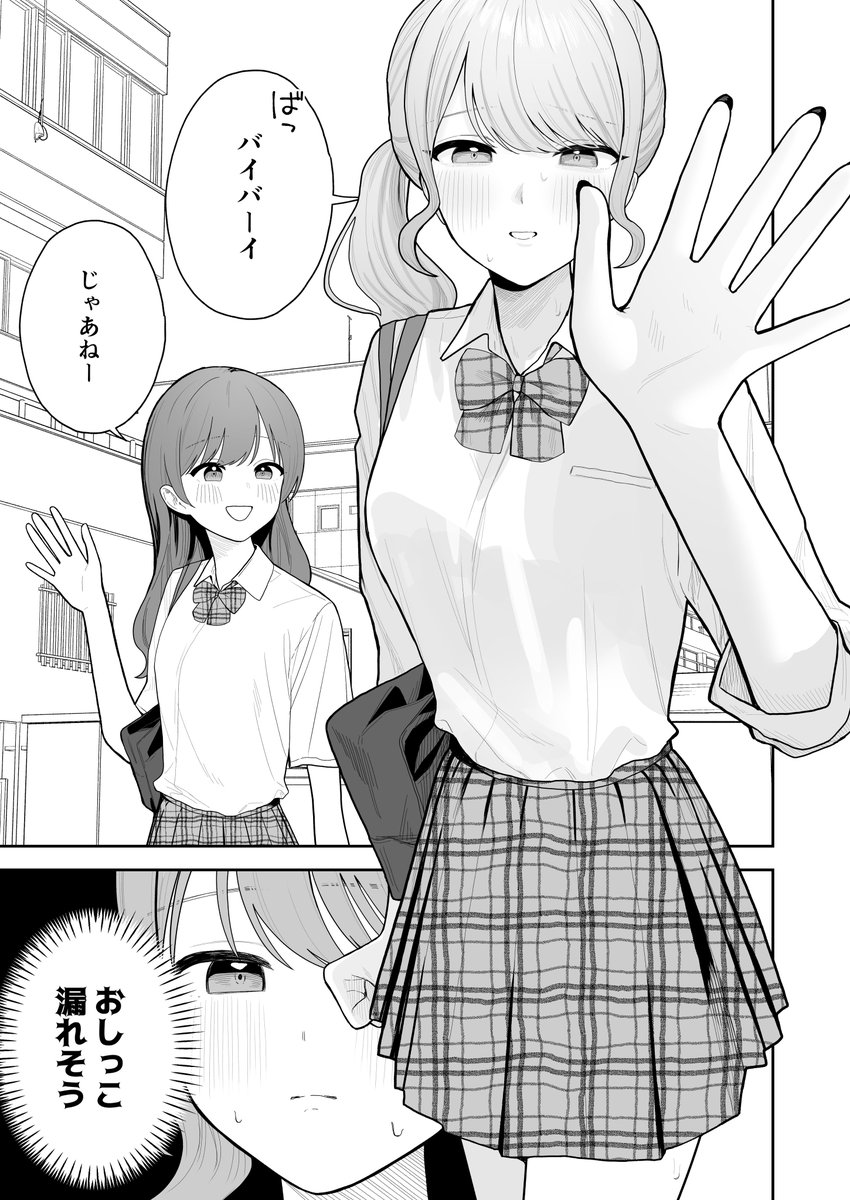 poki_2_'s tweet photo. トイレの前でおもらししちゃう子 https://t.co/0TClzihrsa