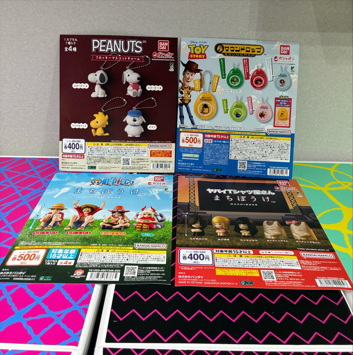 😇本日の完売商品②😇
