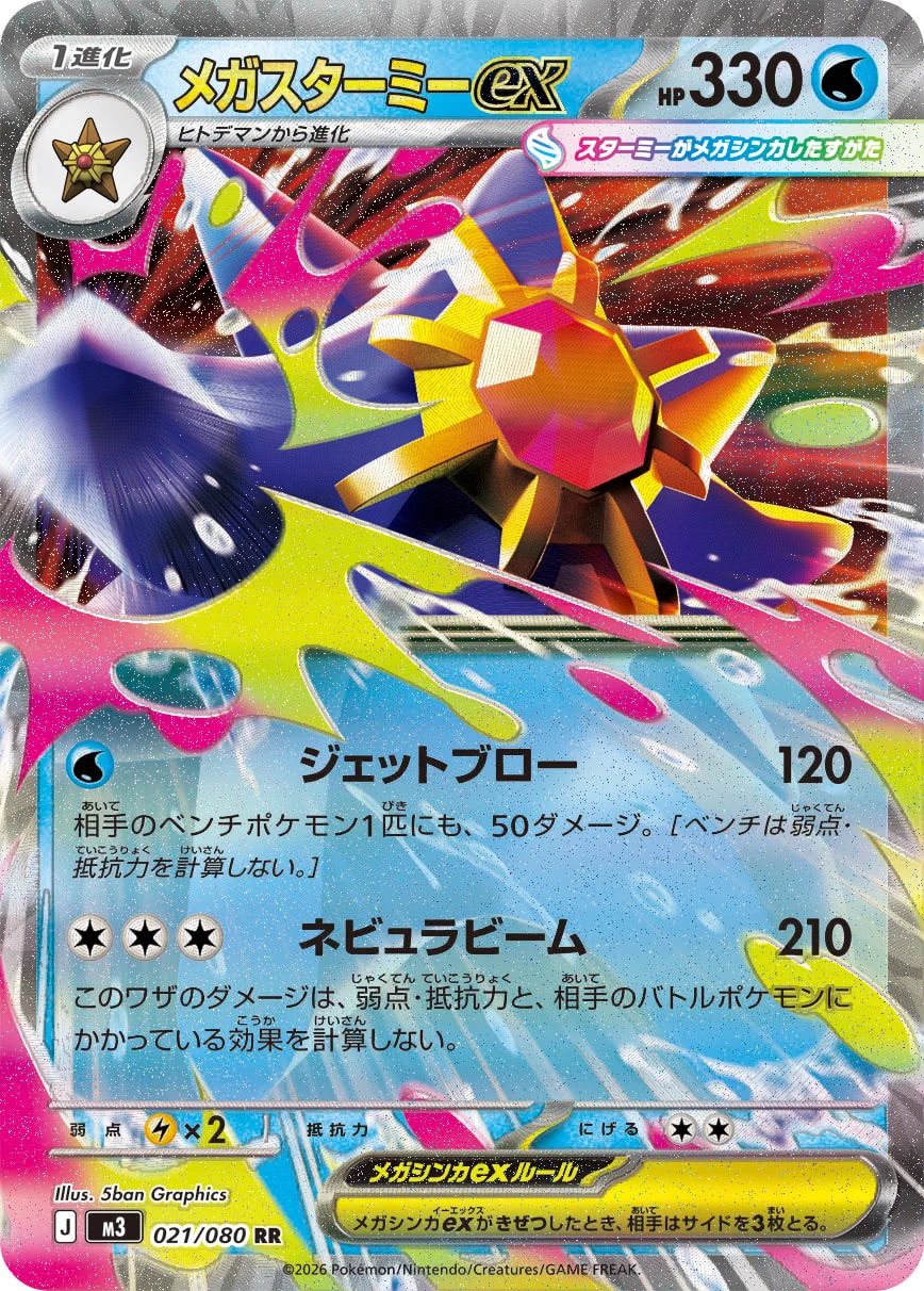 ポケカードラボ on X: 