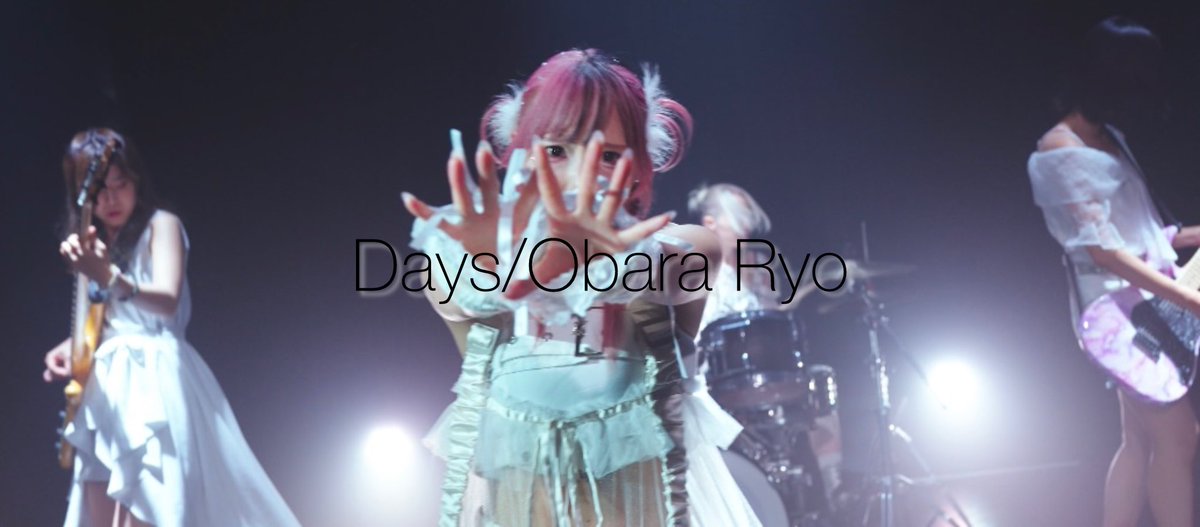 obara_ryo_live's tweet photo. 【#拡散希望RT】

２ヶ月間、活休中の小原涼を支えてくださり本当にありがとうございました。

小原涼からささやかなお返しのプレゼントです🎁

小原涼  「Days」

【MV】
https://t.co/4mi50Uz26r

Director:遊佐駿介
Camera Assistant:河瀬耕史
Lighting:垣淵美琴

#62日後に復活する小原涼 https://t.co/8emrlFy9CK