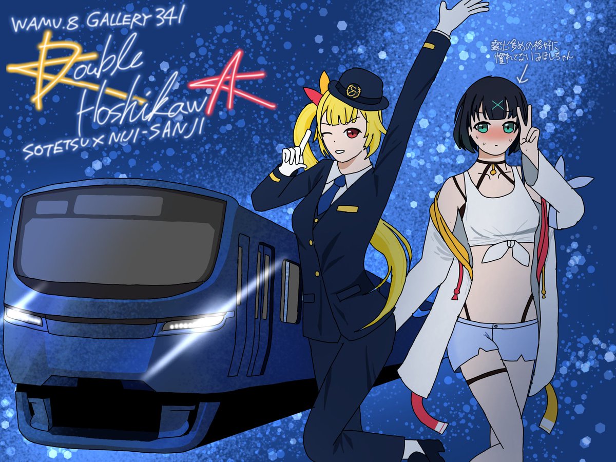 WAMU8_THJF's tweet photo. WAMU.8 GALLERY 341
Double HoshikawA

相模の夜空に、に集うキラ星
名字が同じだったので衣装トレードしてみました。
#わむはちギャラリー 
#相鉄
#鉄道むすめ 
#にじさんじ
#星川みほし 
#サラ星図 https://t.co/lrOuuWVOdR