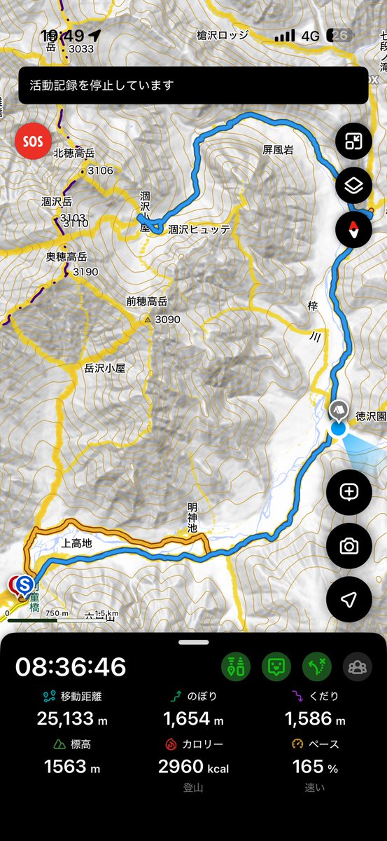 saokaiya's tweet photo. 上高地→徳沢→横尾→涸沢→ピストンで徳沢

涸沢まで��ょいひょい行く人ヤバすぎる
何度、足が攣りかけたことか

生で見るザイデングラートの迫力と絶望感
涸沢で死にかけてるのにあそこはまだ無理。

いつかは行きたいね。 https://t.co/4EQfvOFE3C