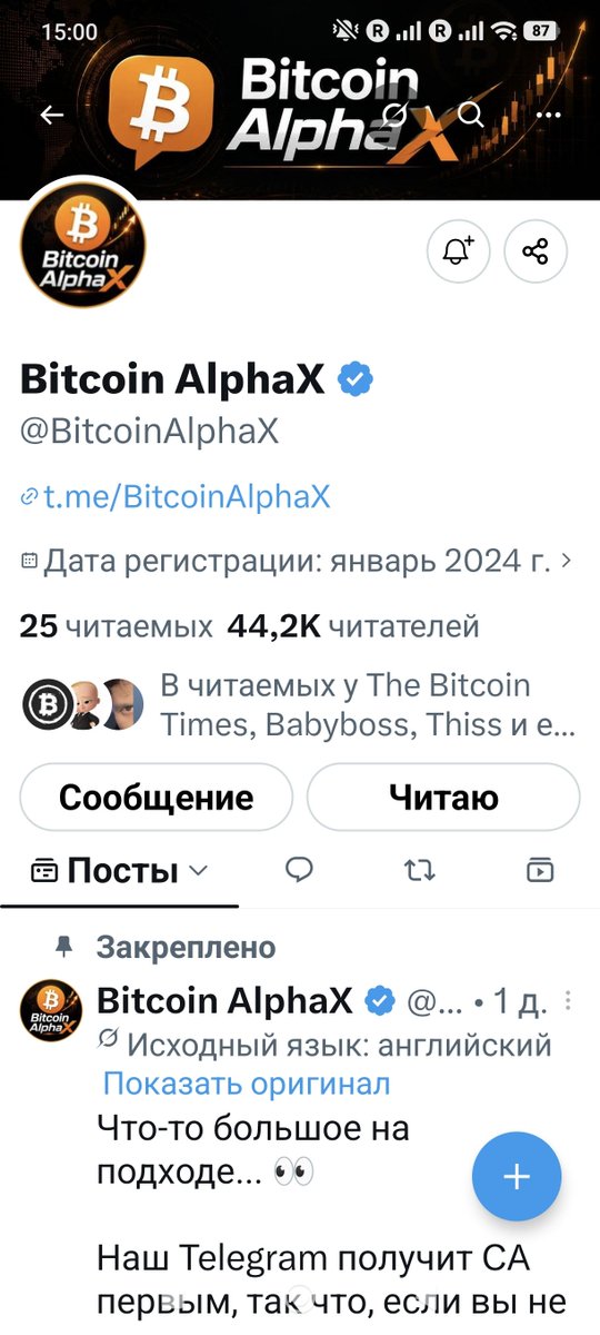 grigorjevsssss's tweet photo. @PiNetworkAlerts @BitcoinAlphaX https://t.co/6C7otK0Wn8