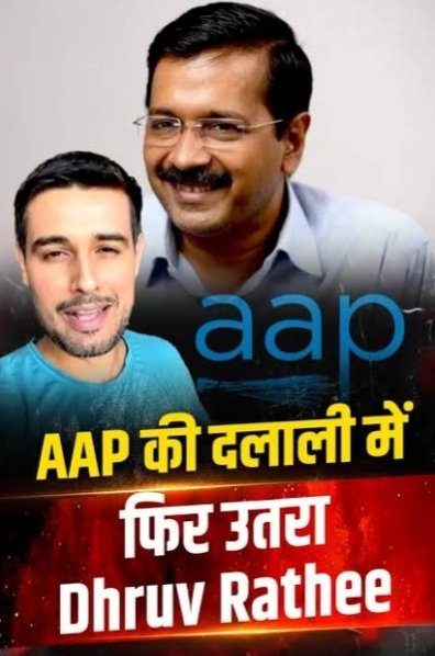 OpLegend458480's tweet photo. @dhruv_rathee https://t.co/4ndPI8aUUE