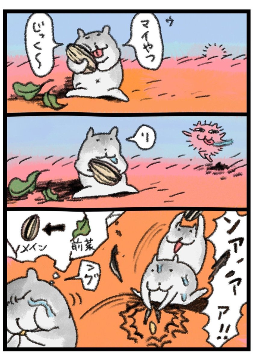 momi_ninn's tweet photo. こんなつもりじゃなかったハムスター https://t.co/UZhRNez274
