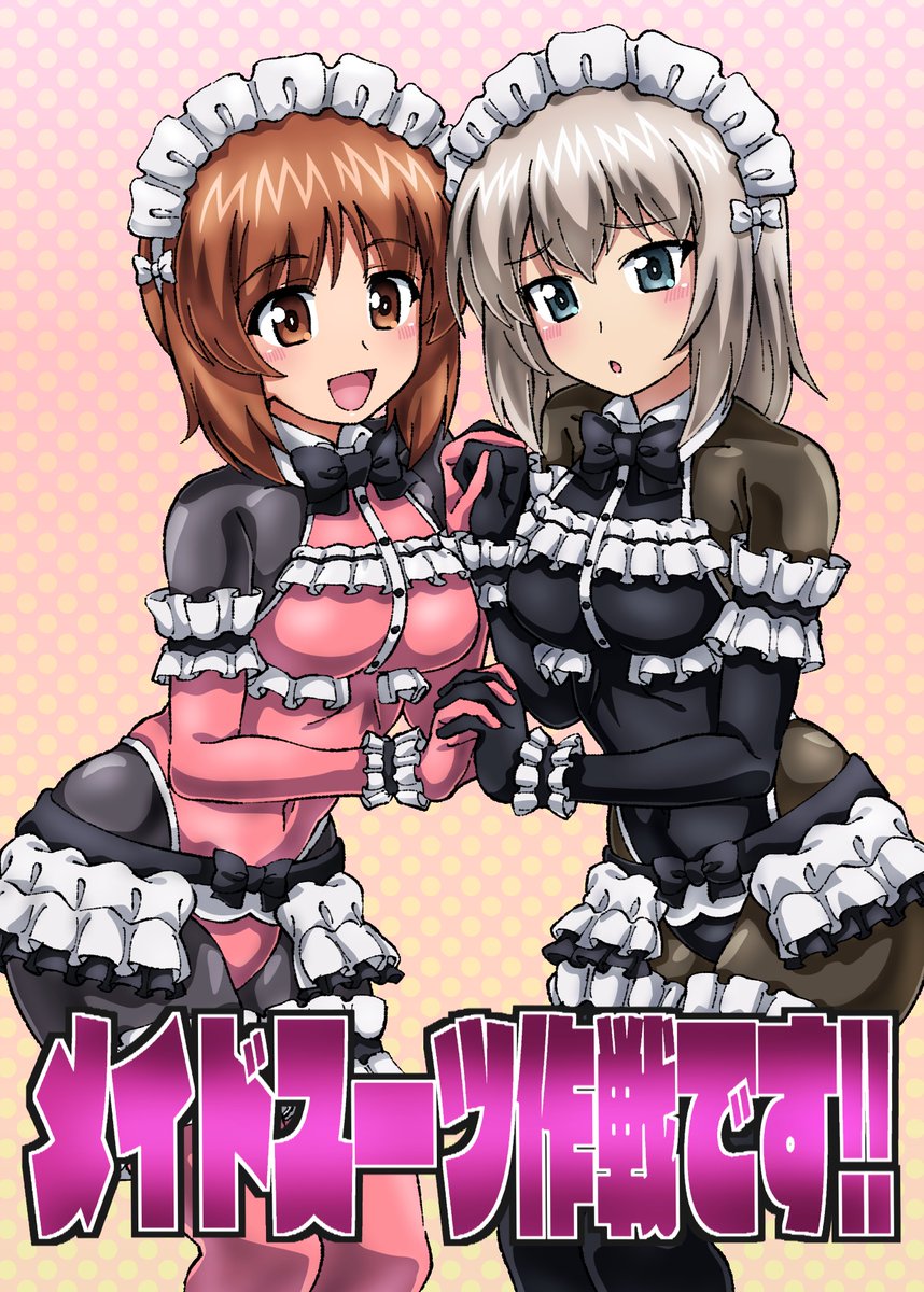 コヤマC108(土)南m-46b (@9s0yKOYAMA117) / Posts / X