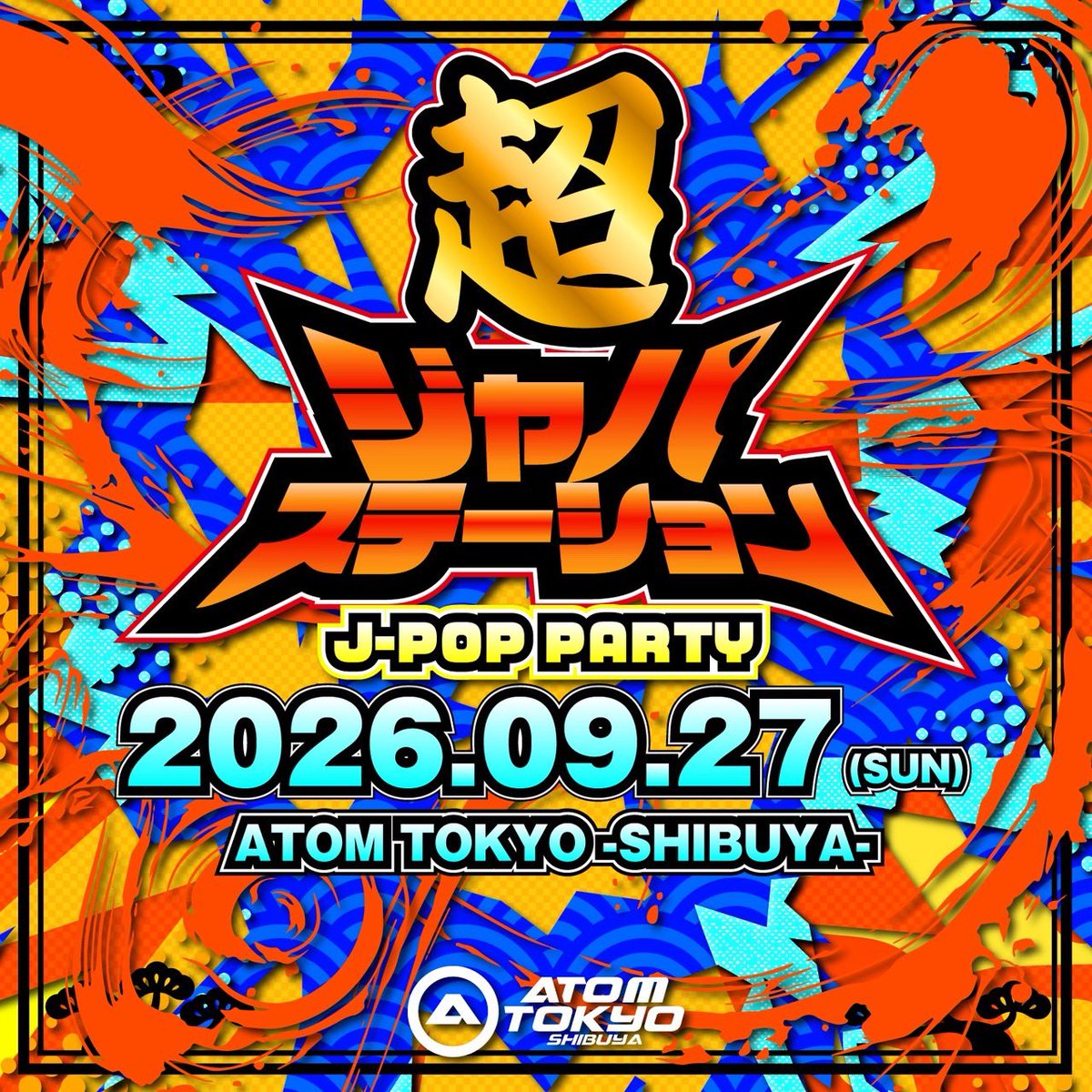 japastation2022's tweet photo. 🚨【重大発表】🚨

モンスターJPOPイベント

〝超〟ジャパステーション

第2回開催決定‼️ 

前回を超える熱量。
前回を超える一体感。

〝超〟ジャパステーションを超える、
〝超〟ジャパステーション。

📅 2026.09.27（SUN）
📍 ATOM TOKYO -SHIBUYA-
詳細、近日公開。

#超ジャパ https://t.co/b3XNhtBCzm