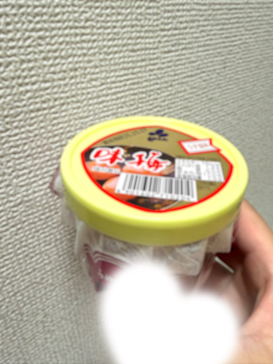 cm6753's tweet photo. 酸っぱくないなー
すっっっぱい梅干し食べたい🔴 https://t.co/cUHQVL4uQv