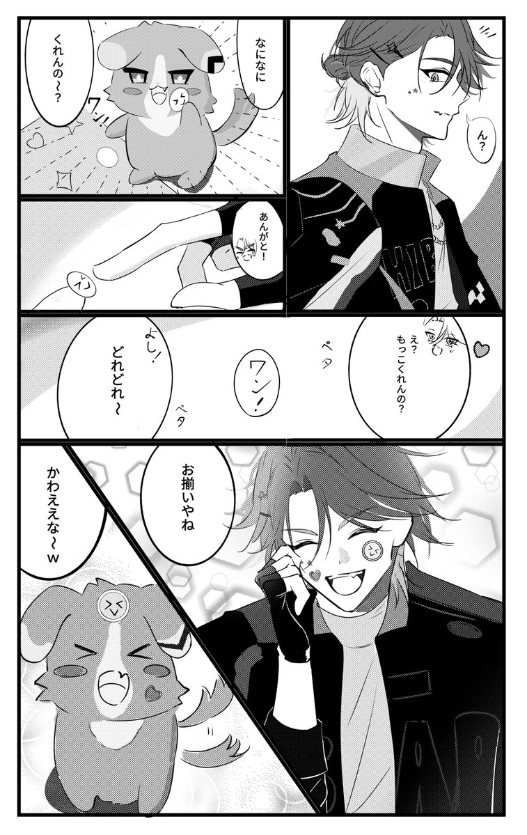 auauau46's tweet photo. ※捏造
あったらいいなの日常　#わたらいらすと https://t.co/aYvwBi1xnB