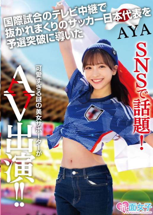 asm_094109's tweet photo. ワールドカップ初戦オランダに負けなかったのこの子のおかげらしいｗｗｗｗｗｗｗｗｗｗｗｗｗｗ
納得だわ✋ https://t.co/h2IhlyDTPd