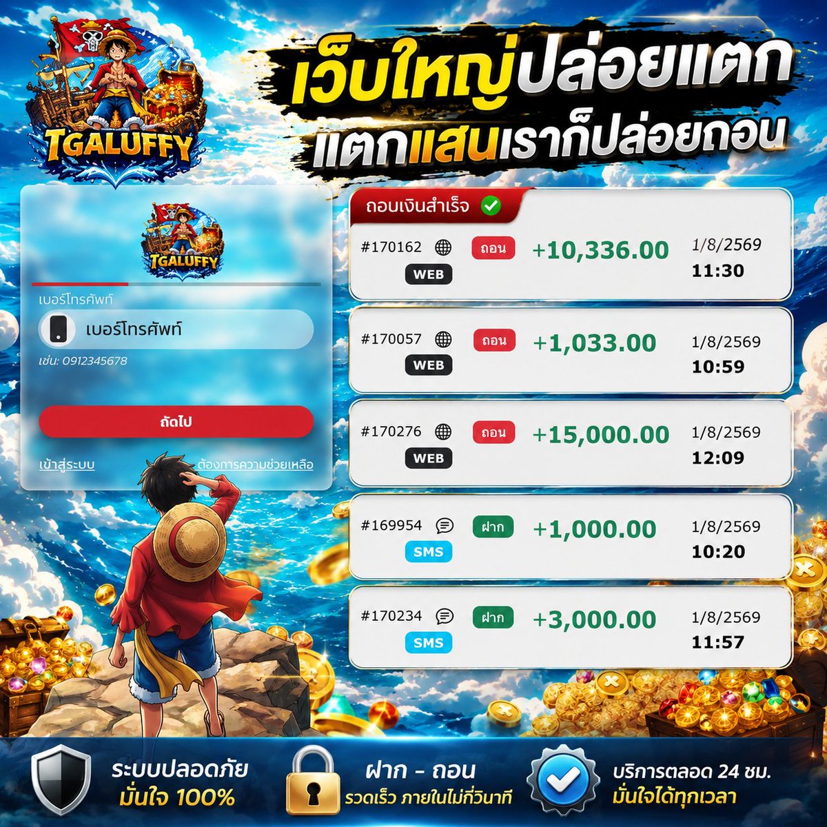 ATEHT415's tweet photo. 💥 เว็บใหญ่ ปล่อยแตกจริง! 💥
แตกแสนเราก็ปล่อยถอน ไม่มีอั้น จ่ายไวทุกยอด
✅ ฝาก–ถอน อัตโนมัติ รวดเร็ว
✅ ระบบเสถียร เล่นได้ตลอด 24 ชั่วโมง
✅ ถอนได้จริง มีหลักฐานทุกยอด
🎯 เล่นอะไรก็ได้ แค่มีเงินเข้าบัญชีก็พอ
━━━━━ 📲 สมัครสมาชิก:https://t.co/BY9EJ4oTmm
💬 LINE :@tgaluffy มี@ https://t.co/qlOIJR90j2